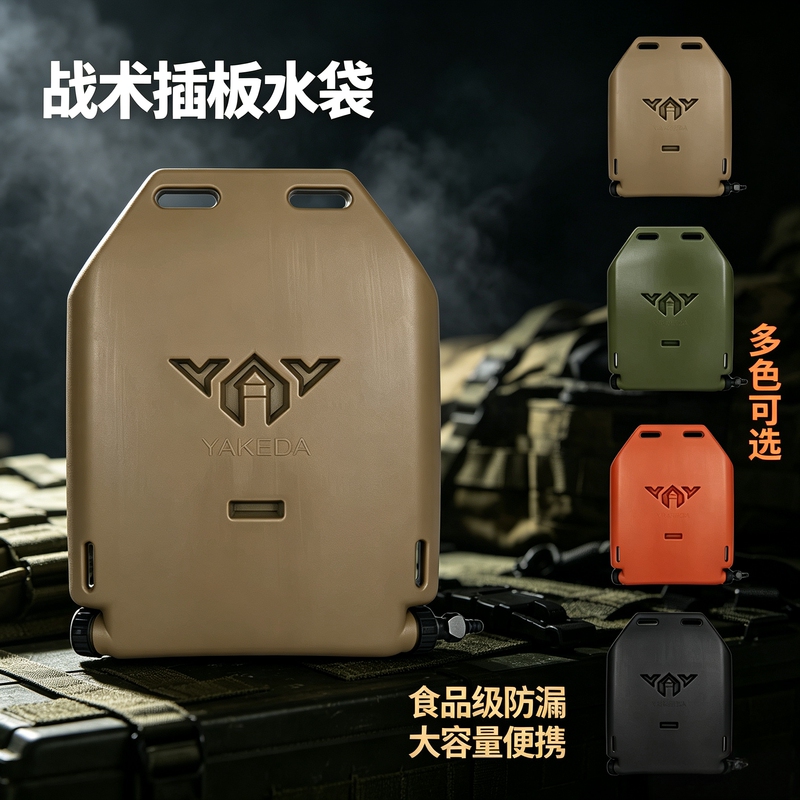 Sc Tactical Hydration Bladder Outdoor Large-Capacity Food-Grade Water Bag Leak-Proof Mountaineering Camping Vest with Built-In Water Bottle