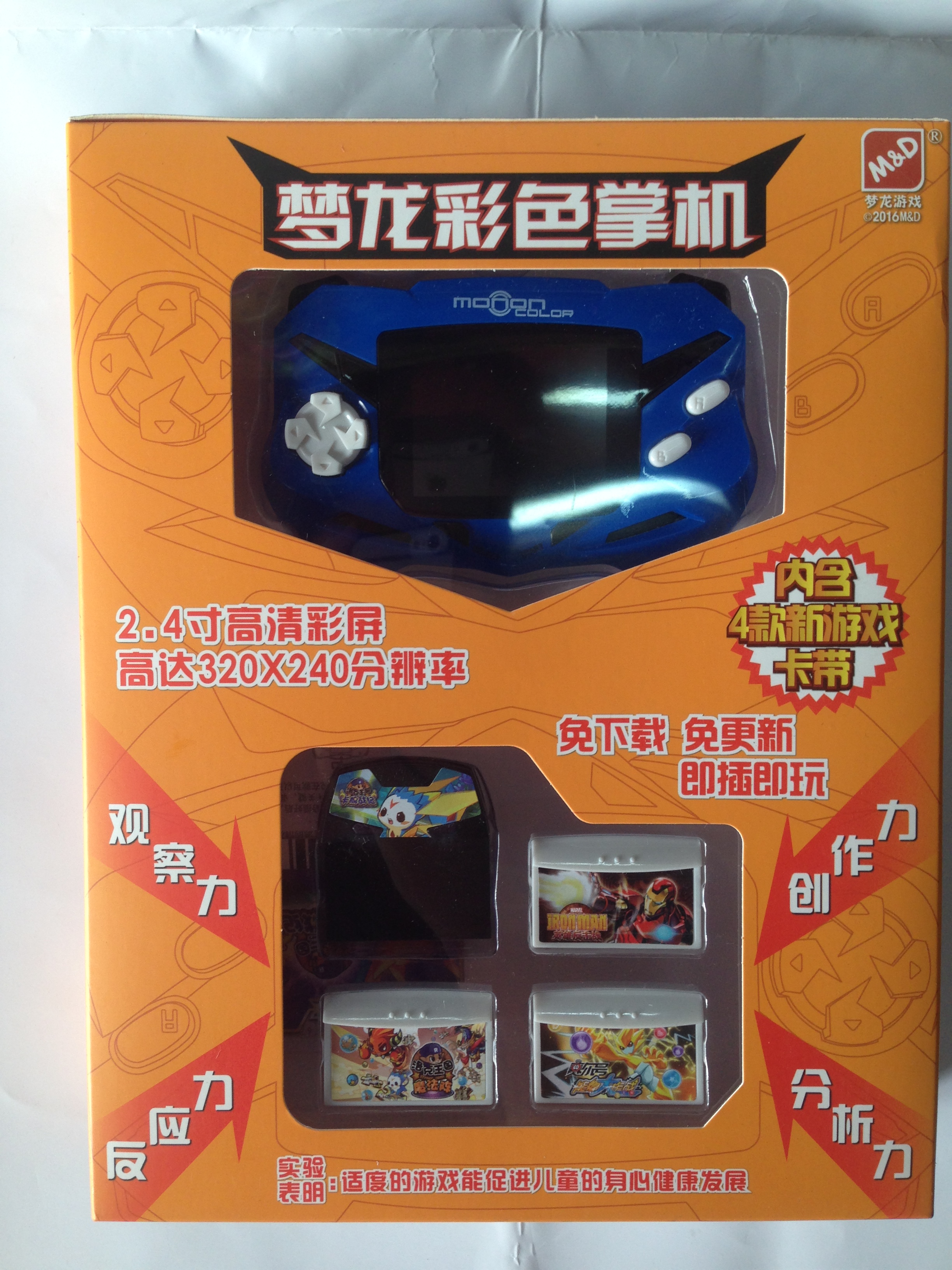 Dream dragon color cầm tay kết hợp thẻ game màu máy màu màn hình máy card game phiên bản sạc máy để gửi cassette - Bảng điều khiển trò chơi di động máy chơi game sup 400 trò chơi