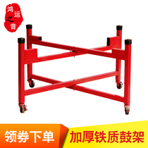 10 12 14 16 18 20 inch cowhide red drum War drum row drum folding push-pull universal wheel metal drum frame