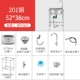 201 Стальная 52*38 Пакет 2