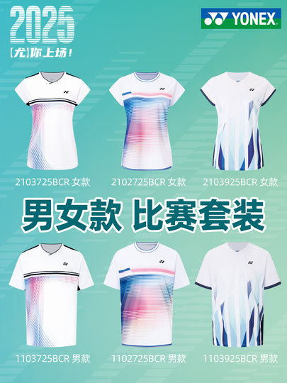 2025 neuer Yonex Yonex Badmintonanzug Herren- und Damentrikot yy schnell trocknende hochwertige Sportbekleidung