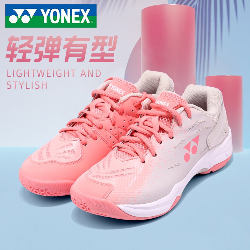 Official yonex Yunieks badminton shoes ultralight women's shoes non-slip professional table tennis shoes yy shoes-Taobao
