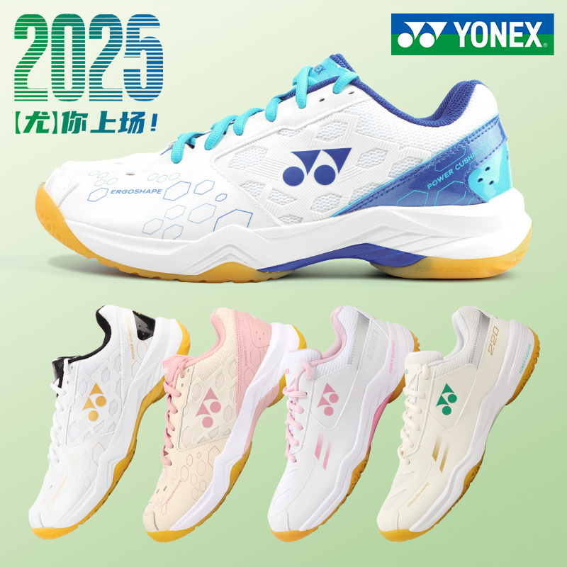 公式ヨネックス ヨネックス バドミントンシューズ レディース YY メンズ プロフェッショナルシューズ 超軽量 スポーツシューズ 2025年新作