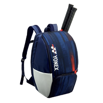 2024 new yonex Yonex badminton bag shoulder special racket bag for men and women BA12P portable yy equipment