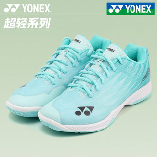 Yonex Yonex Badminton Shoes Official Flagship Store Women's Professional Carbon Plate Breathable and Wear-Resistant Yy Ultra-Light 5Th Generation