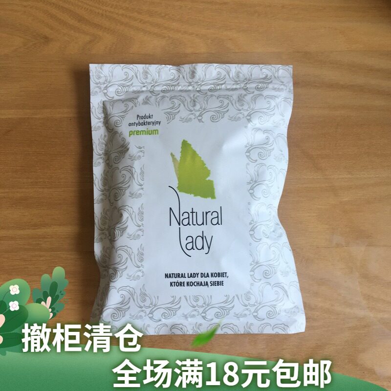 (Understand your feeling) Taiwan natural natural lady pure cotton sanitary napkin aunt towel portable combination bag
