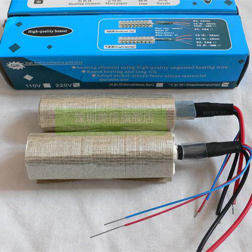 YH Yihua hot air gun 4-wire 6-wire heating core 8786D 898D 858D 850 852D 862D, etc