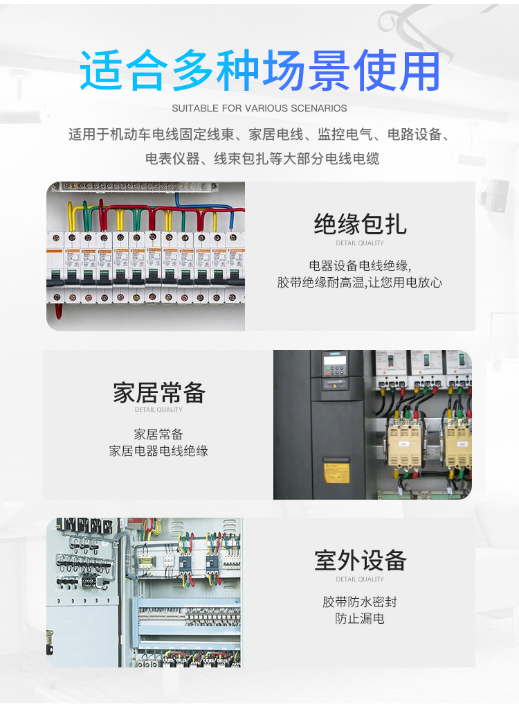 Cách nhiệt chống cháy băng thép điện PVC không thấm nước và nhiệt độ cao dây động cơ điện băng keo chống mài mòn màu sắc có độ nhớt cao