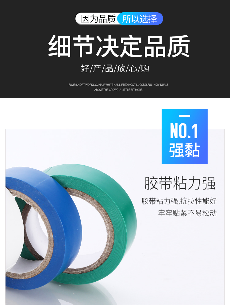 Băng keo điện PVC không thấm nước Băng cách nhiệt Băng chống cháy Băng điện siêu mỏng Dây băng keo màu