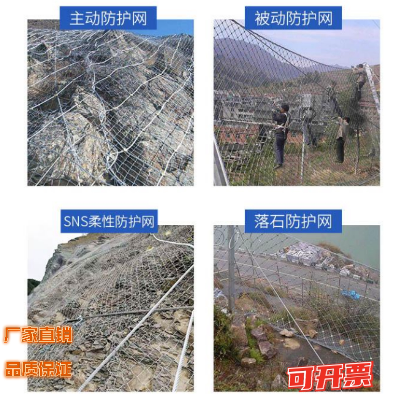 Bingo Stone Cage Network Active Passive Side Slope Protection Net Plus Coarse Park Wind Scenic Spot Anti-Stone Landslide Net Lead Wire River Use