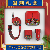 Enterprise unit business high-end creative small gift practical set Gift event Red commemorative festival custom logo