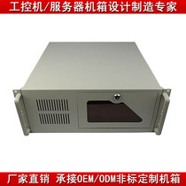 4U Chassis LONG SILVER WORK CONTROL 1 2 THICK INDUSTRIAL CASE SERVER CASE DVR CASE DEVICE CASE BLACK WHITE