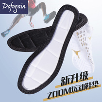 Zoom air cushion insole for men breathable sweat-absorbing deodorant shock absorption elastic basketball football Super soft elastic sports pad for women