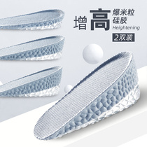 Silicone height-increasing insole half pad male invisible inner height-increasing female Martin boots special not tired foot artifact shorty summer