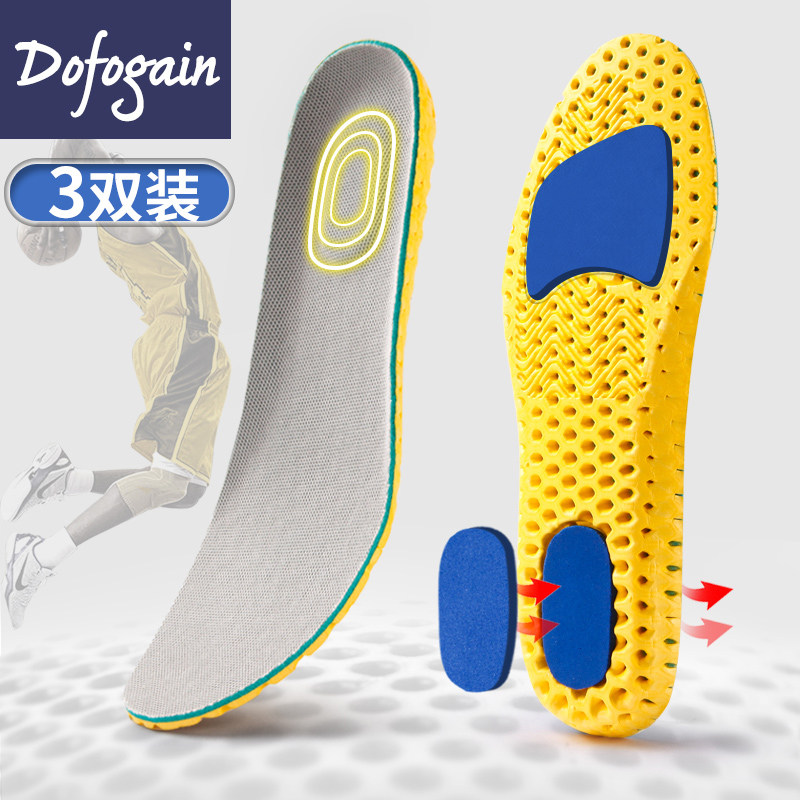 Sports shoes mat for men and women breathable sweat-absorbing deodorant gas mat basketball thickened shock absorption soft bottom comfortable military training deodorant summer