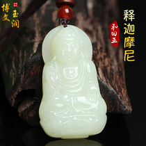 Natural Xinjiang Hetian Jade White Jade Buddha Sakyamuni pendant mens and womens style Buddha pendant Jade