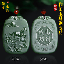 Natural Xinjiang and Tian Yuma pendant Biu jade Horse Pendant Horses to Success Yupei Men and Women Jade Necklace Ornaments