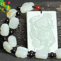 Natural Xinjiang Hetian Jade White Jade brand pendant mens and womens style transfer Pi Qiu brand jade pendant Jade