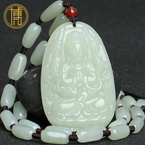 Natural Xinjiang Hetian Jade thousand hands Guanyin pendant zodiac rat original life Buddha patron pendant jade necklace Jade