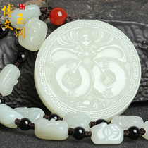 Natural Xinjiang Hetian Jade safety buckle pendant White Jade bat Fu in front of men and women jade necklace