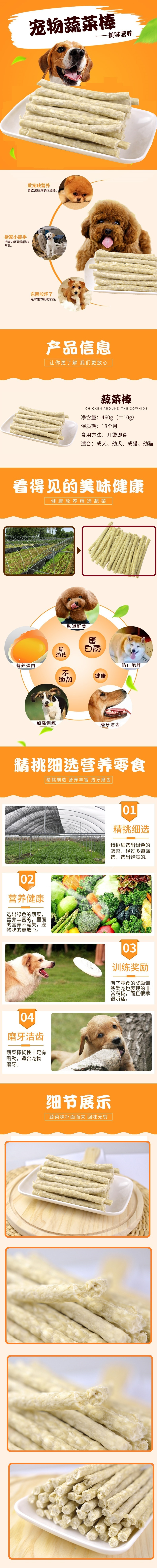 Pet chó ăn vặt cắn gậy làm sạch răng vitamin rau que nhai rau dinh dưỡng - Đồ ăn vặt cho chó thức an cho chó bao 50kg