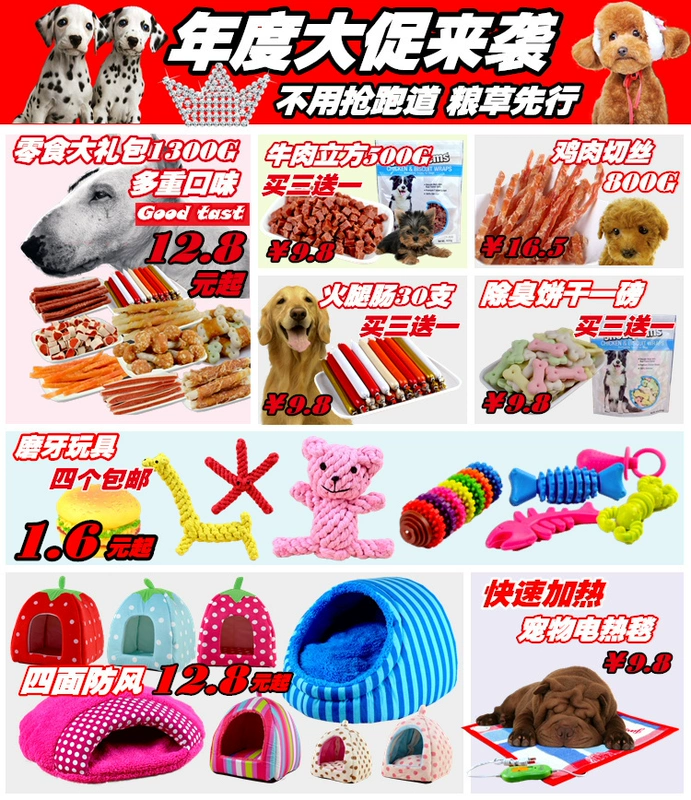 Gà sọc mực Sandwich 800G Pet Teddy Huấn luyện chó ăn vặt Làm sạch răng cắn