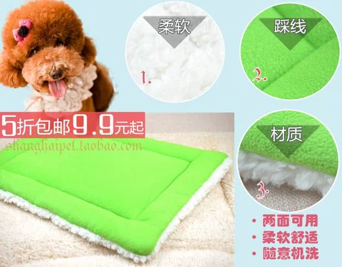 Pet thảm chó thảm mèo rác cắn gấu vàng tha chó vàng lớn vừa và nhỏ dày dày thảm chó giường điều hòa mat - Cat / Dog hàng ngày Neccessities