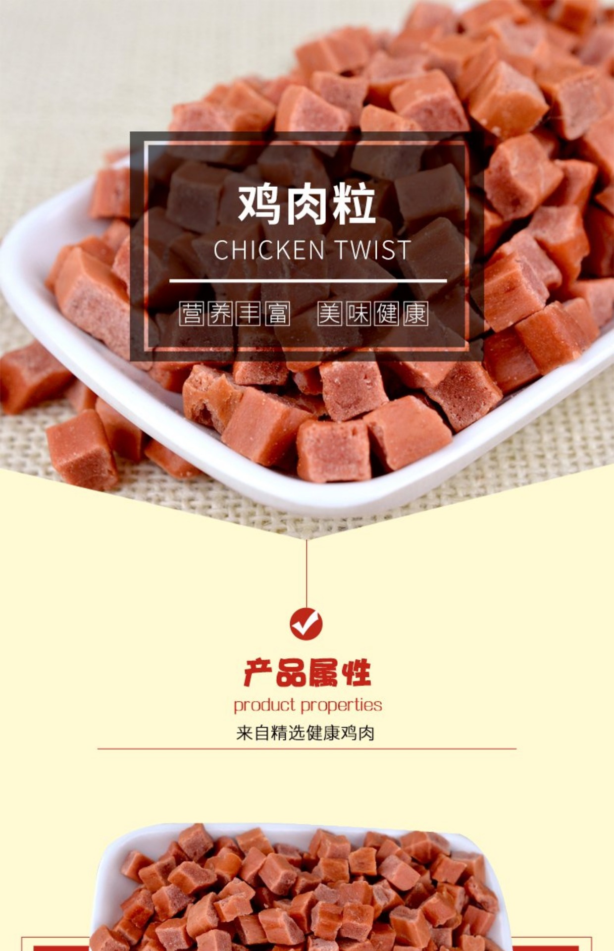 Pet Teddy Dog Snacks Thịt Đinh Molar Stick Puppy Thịt bò Dải gà 500g thức an cho chó
