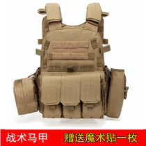 6094 Tactical Vest Versatile Outdoor Light Weight Tactical Waistcoat Field CS Games Equipped Video Props