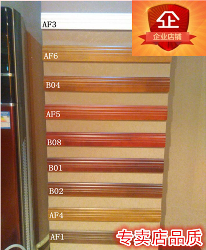 Skirting solid wood ground floor Skirting Line White Baking Lacquered Wood Flooring Skirting Wall Sticking Clitoral Wire Skirting-Taobao