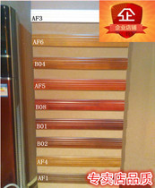 Skirting line solid wood floor plank line White lacquered wood floor skirting line wall sticking line kicking line