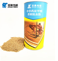 Holy elephant natural wood floor special natural camphor mothproof powder solid wood composite floor camphor wood insect proof powder block agent