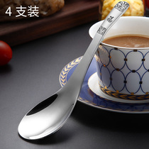 304 spoons Stainless steel household thickened adult childrens creative small spoons long handle spoons Student Korean 4 packs