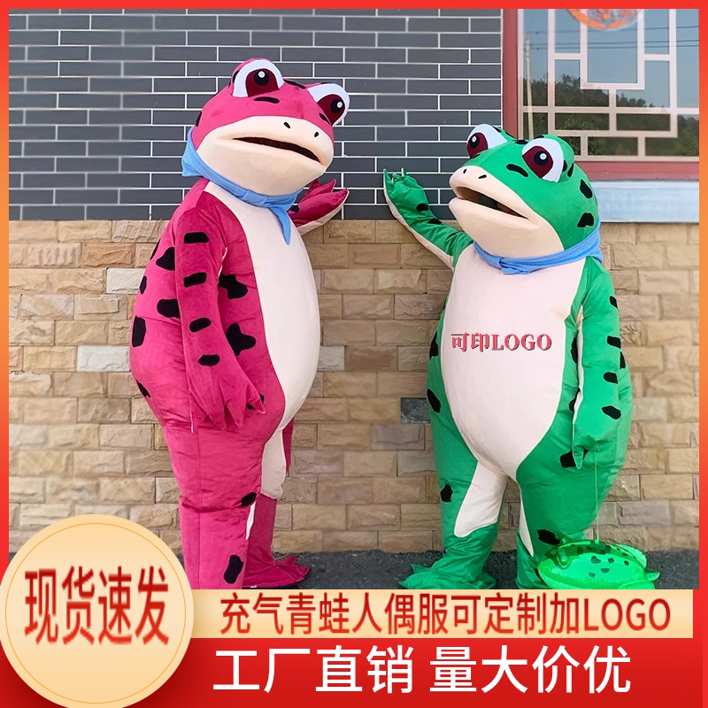 Toads Inflatable 🐸 Super cute inflatable frog doll, a must-have for plus size people ...