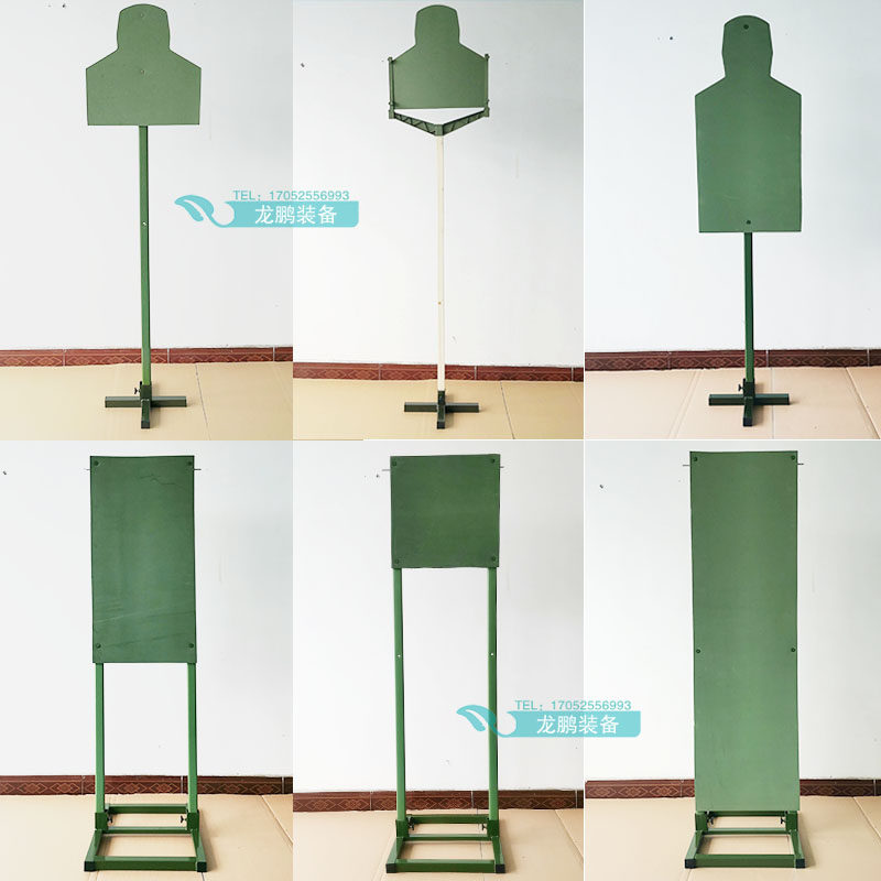 Target rack target pole combination chest ring half-body target board target shooting target board target pole base target platform target pole target holder