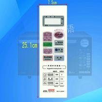 Panasonic Microwave Film Switch Film Switch Touch Switch Control Panel NN-YL26WF