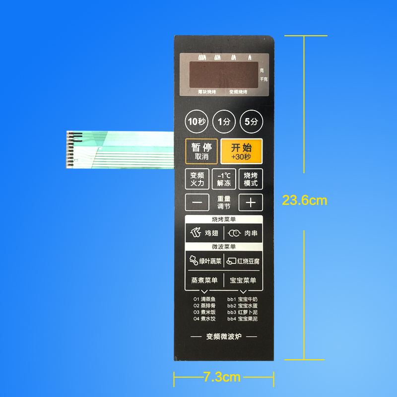 Suitable for Midea microwave oven M1-L201B membrane switch panel switch