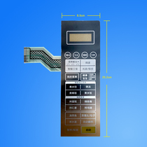 Galanz microwave oven accessories G80F23CN3L-C2(S1) membrane switch circuit panel brand new