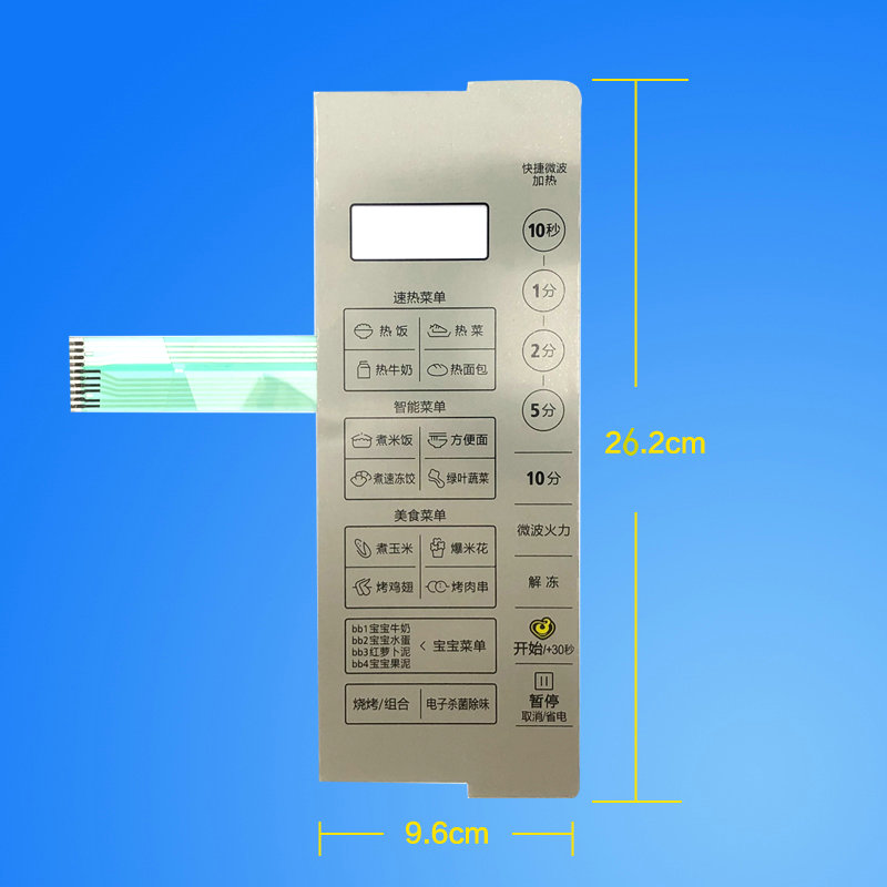 Midea microwave oven panel key switch Midea panel M5-231A membrane switch key switch panel