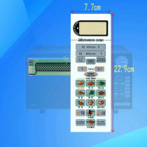 Gransee microwave oven panel switch G8023CTL-K3 G8023CSL-K3 thin film touch key switch