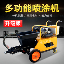 Full Automatic Cement Mortar Spray Coating Machine Real Stone Paint Fire Protection Paint Spray Coating Machine High Power Putty Powder Powder Wall Machine