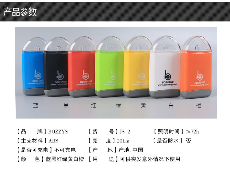 Nước không khí magiê BOZZYS kích hoạt đèn khẩn cấp ngoài trời chiếu sáng khẩn cấp đèn pin nhỏ cộng với nước là ánh sáng mà không cần sạc đèn pin olight