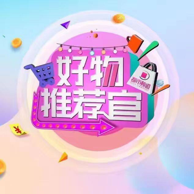 美妆洗护折扣店的LOGO