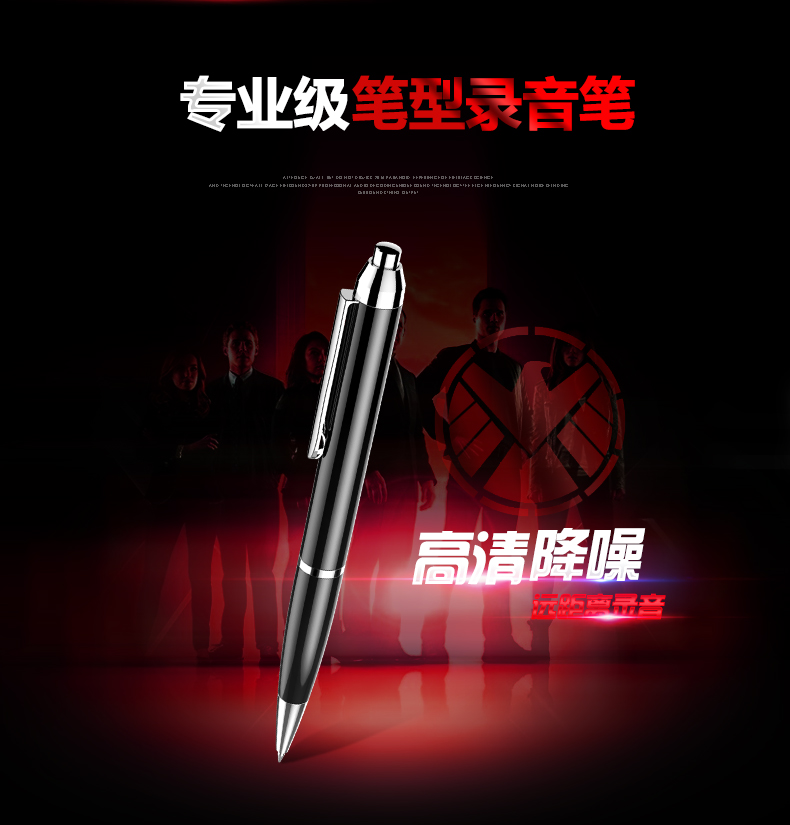 Học sinh ghi âm lớp bút với bút HD chuyên nghiệp giảm tiếng ồn máy nghe nhạc MP3 dung lượng lớn chính hãng - Máy nghe nhạc mp3 	máy nghe nhạc gắn tường	