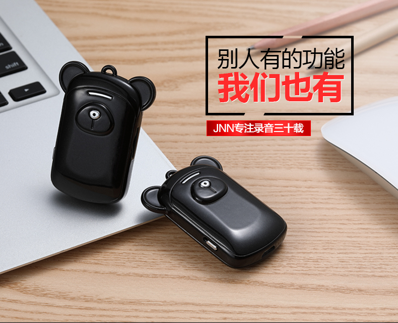 Avery âm thanh Q6 Brown Bear phim hoạt hình trẻ em học sinh ghi bút chuyên nghiệp Giảm tiếng ồn HD máy nghe nhạc MP3 - Máy nghe nhạc mp3 mays nghe nhac
