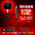 Học sinh ghi âm lớp bút với bút HD chuyên nghiệp giảm tiếng ồn máy nghe nhạc MP3 dung lượng lớn chính hãng - Máy nghe nhạc mp3 	máy nghe nhạc gắn tường	 Máy nghe nhạc mp3