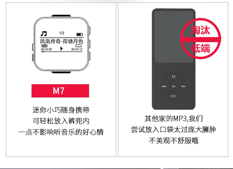 Âm thanh Avery M8 Bluetooth MP3 thể thao chạy nhạc mini sinh viên dễ thương Phim hoạt hình Walkman - Máy nghe nhạc mp3 	máy nghe nhạc chạy bộ