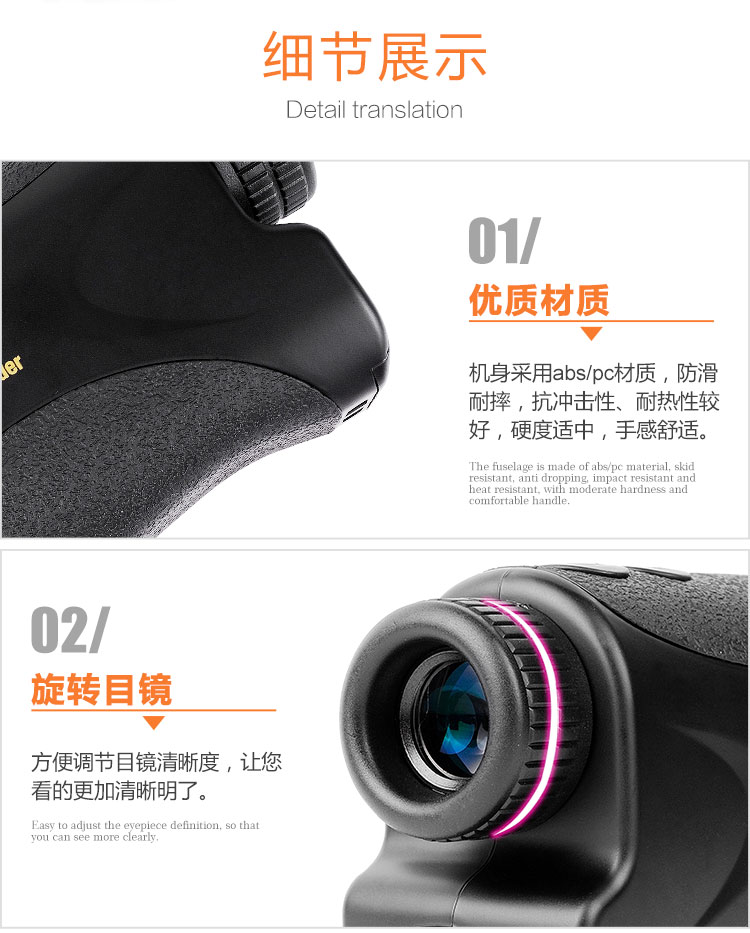 Thông tin chi tiết trong mùa thu cầm tay laser rangefinder tốc độ cao không thấm nước golf monocenses cao 800 mét - Kính viễn vọng / Kính / Kính ngoài trời ống nhòm nhiệt