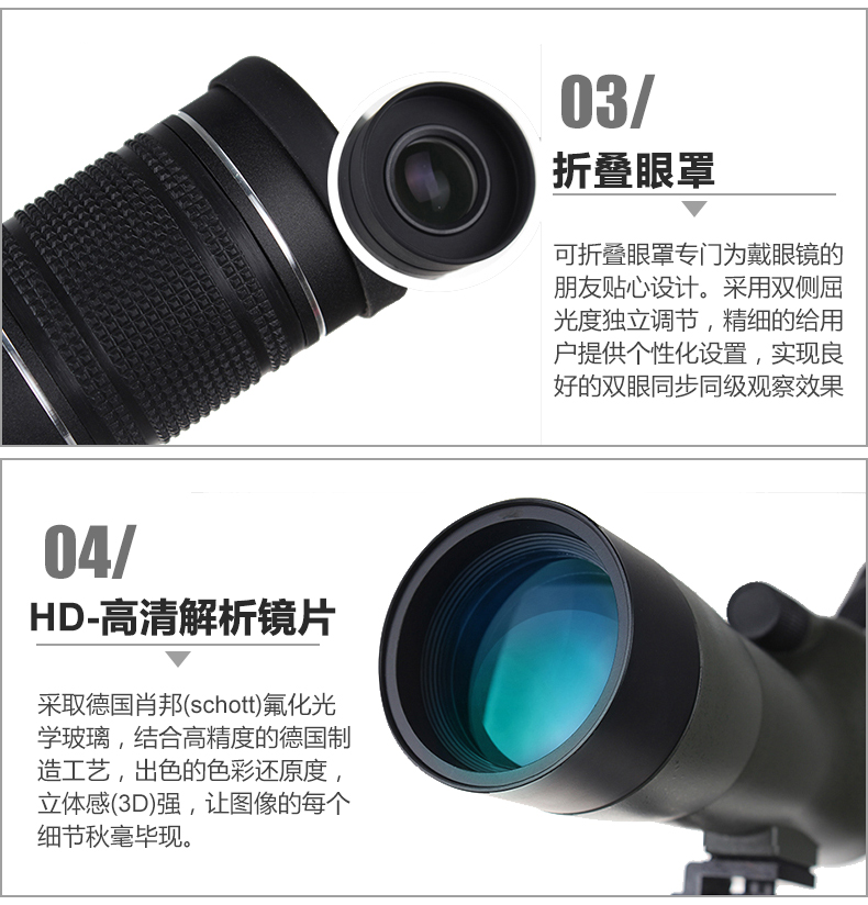 Thông tin chi tiết trong mùa thu 120 zoom kính viễn vọng đơn ống kính chim độ nét cao xem gương mục tiêu buổi hòa nhạc ảnh điện thoại - Kính viễn vọng / Kính / Kính ngoài trời ống nhòm hồng ngoại xuyên quần áo