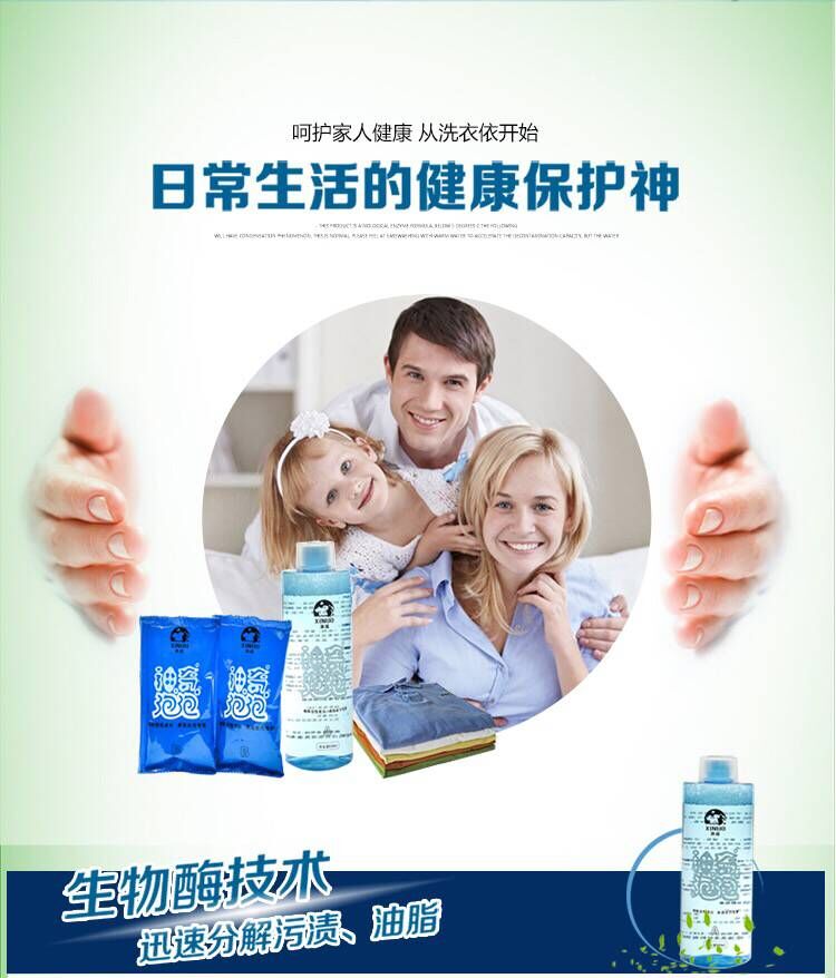 Quần áo trẻ em giặt miễn phí để mốc nấm mốc Chất tẩy rửa đốm đen nước trái cây sữa vết bẩn mồ hôi vết vàng ố - Dịch vụ giặt ủi nước giặt tẩy quần áo màu